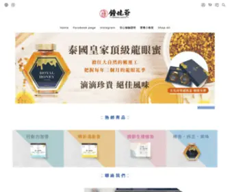 ZLYTW.com(鍾姥爺Zhonglaoye營養保健殿堂) Screenshot