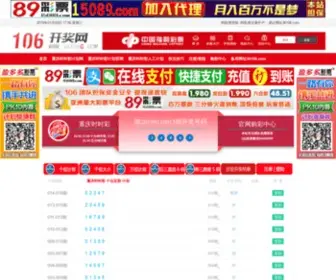 ZLZL120.com(澳门49码) Screenshot