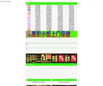 ZLZLL.com(织乐网) Screenshot