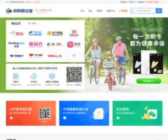 ZM123.com(中民积分宝) Screenshot