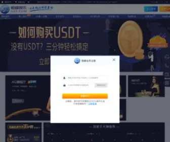 ZM3610.com(智牧英才网) Screenshot