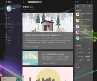 ZMCZX.com(追梦赤子心) Screenshot