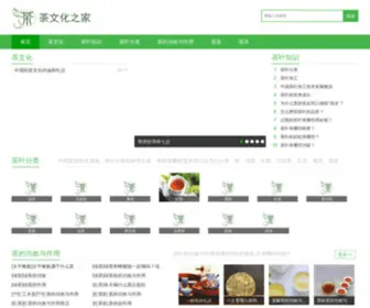 ZMD7.com(茶文化) Screenshot