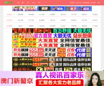 ZMDDM.com(广州市卓镁门业有限公司 主营) Screenshot