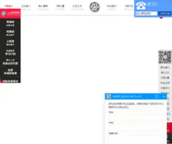 ZMDS.cn(C4D培训权威机构) Screenshot