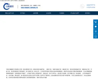 ZMDTPY.com(J9九游会) Screenshot