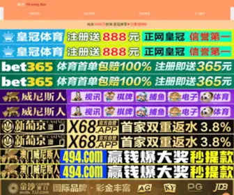 ZMDTZHH.com(Ag电游在线) Screenshot