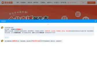 Zmengzhu.com(企业直播) Screenshot