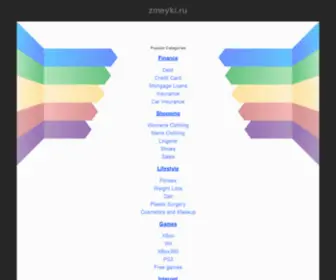 Zmeyki.ru(Покер) Screenshot
