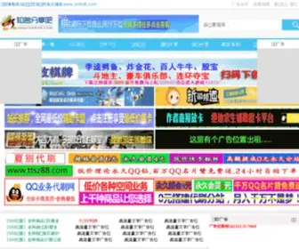 ZMFX8.com(夜猫资源网) Screenshot