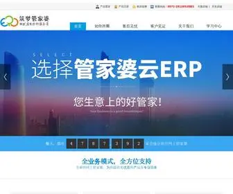 ZMGJP.com(杭州筑梦网络科技有限公司) Screenshot