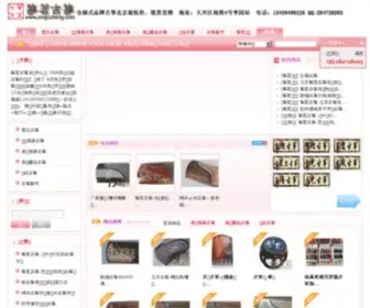Zmguzheng.com(北京最实惠的优质品牌古筝专卖店) Screenshot