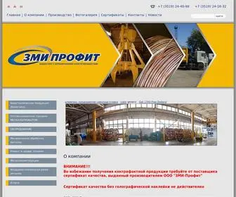 Zmi-Profit.ru(О компании) Screenshot