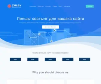 Zmi.by(Сайт) Screenshot
