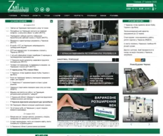 Zmi.ck.ua(ЗМІ) Screenshot