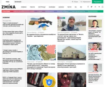 Zmina.info(Свіжі новини кожного дня) Screenshot