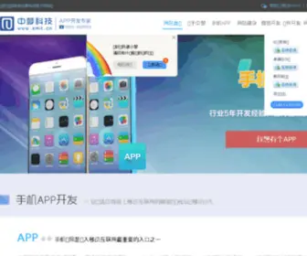 Zmit.cn(微信小程序开发) Screenshot