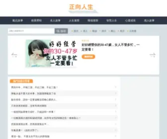 Zmjiayou.com(Description) Screenshot