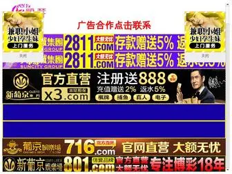 Zmjilong.com(韶关坪淖影视文化发展公司) Screenshot