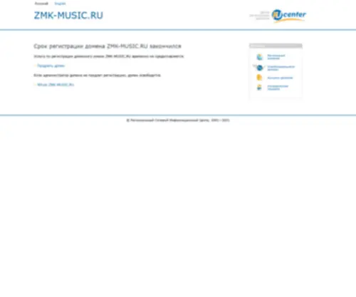 ZMK-Music.ru(ZMK Music) Screenshot