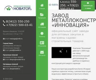 Zmki.ru(Научно) Screenshot