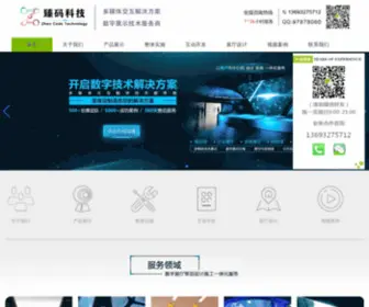 ZMKJN.com(臻码科技有限公司) Screenshot