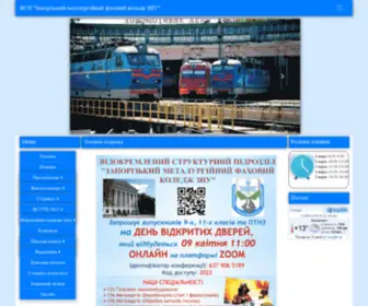 ZMK.zp.ua(Головна) Screenshot