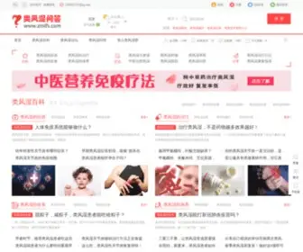 ZMLFS.com(类风湿问答网) Screenshot