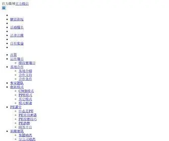 ZMLYH.com(专业私募基金公司) Screenshot