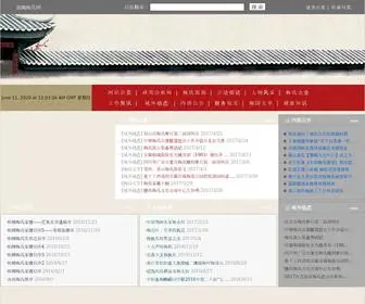 ZMMSW.com(“浙闽梅氏网”是浙江) Screenshot