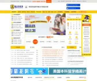 Zmnedu.com(美国留学) Screenshot