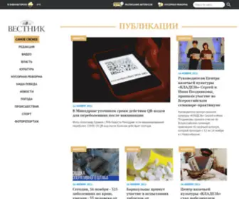 ZMnvest.ru(Змеиногорский) Screenshot