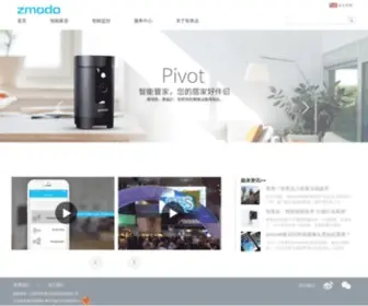 Zmodo.com.cn(智美达（zmodo）) Screenshot