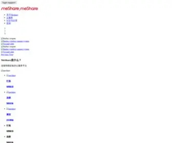 Zmodo.net(智能家居) Screenshot