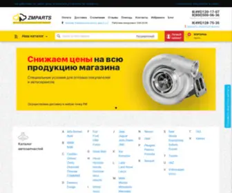 Zmparts.ru(Вы хотите купить запчасти для авто) Screenshot