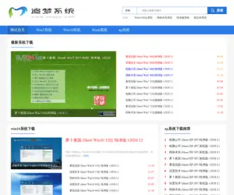 ZMQYY.com(追梦系统) Screenshot