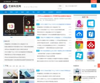 ZMTC.com(芝麻科技讯网) Screenshot