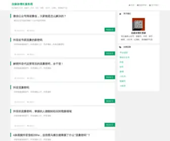 ZMtvip.cn(公众号) Screenshot