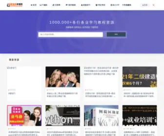 ZMTZYW.com(自媒体资源网) Screenshot