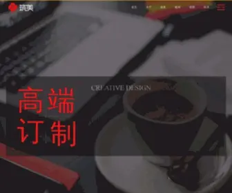 Zmweb.net(天津网站建设) Screenshot