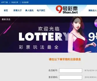 ZMWWM.com(彩经网) Screenshot