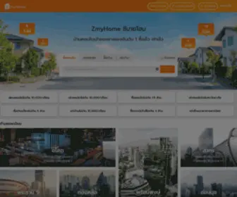 ZMyhome.com(ซื้อ) Screenshot