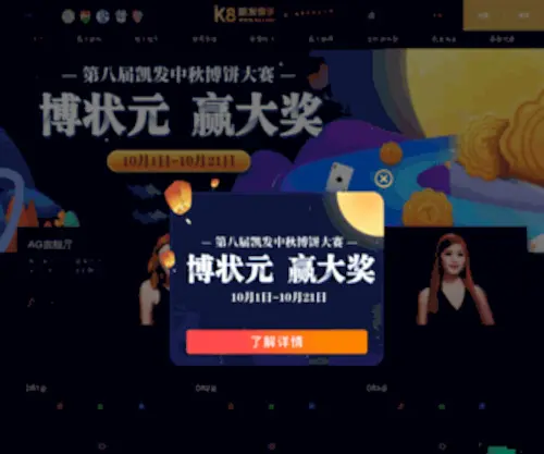 ZMYSPX.com(北京舞蹈培训 北京舞蹈培训学校 北京舞蹈培训中心) Screenshot