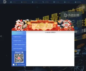 ZMYYWK.com(京东中美医院) Screenshot