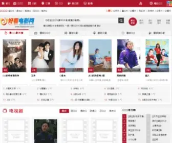 ZMZFS.com(我要瘦身网) Screenshot