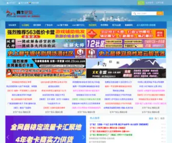 ZN50.com(真牛论坛) Screenshot