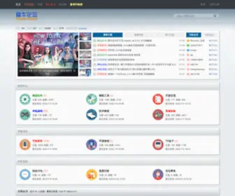 ZN50.net(真牛论坛) Screenshot