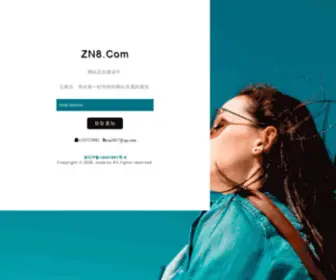 ZN8.com(极品 3杂) Screenshot