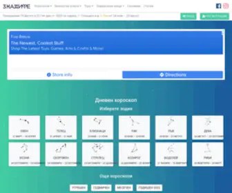 Znacite.com(Хороскопи) Screenshot