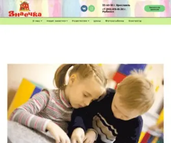 Znaechka.ru(Знаечка) Screenshot